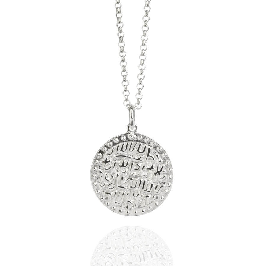 Muru - Prosperity and Success Necklace